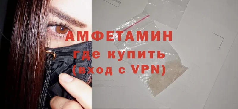 мориарти формула  Полевской  Amphetamine 98% 