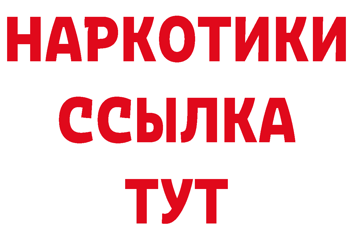 Марки NBOMe 1,5мг зеркало это ОМГ ОМГ Полевской